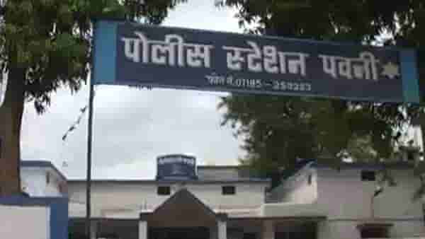 Bhandara crime : पवनीत सायकलची पडलेली चैन लावत होती मुलगी, विनयभंग प्रकरणी आरोपीला 3 वर्षांचा कारावास