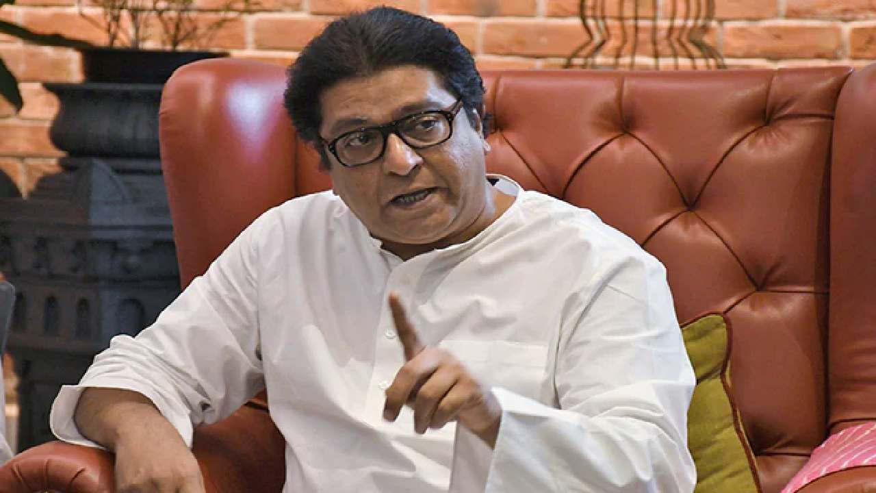 Raj Thackeray अस्थिर राजकीय परिस्थितीकडे संधी म्हणून बघा मनसे अध्यक्ष राज ठाकरेंच्या 8753