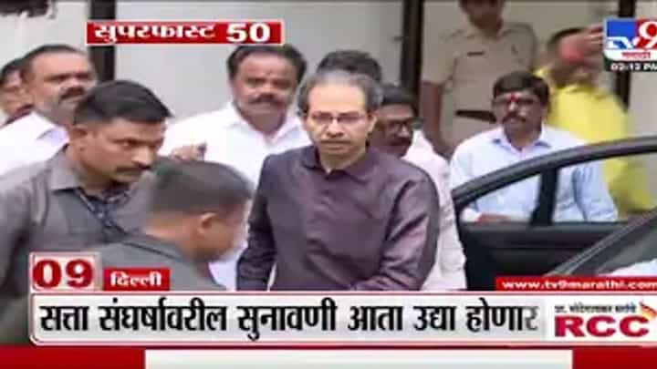 Super Fast News | सुपरफास्ट 50 न्यूज Super Fast News | सुपरफास्ट 50 न्यूज