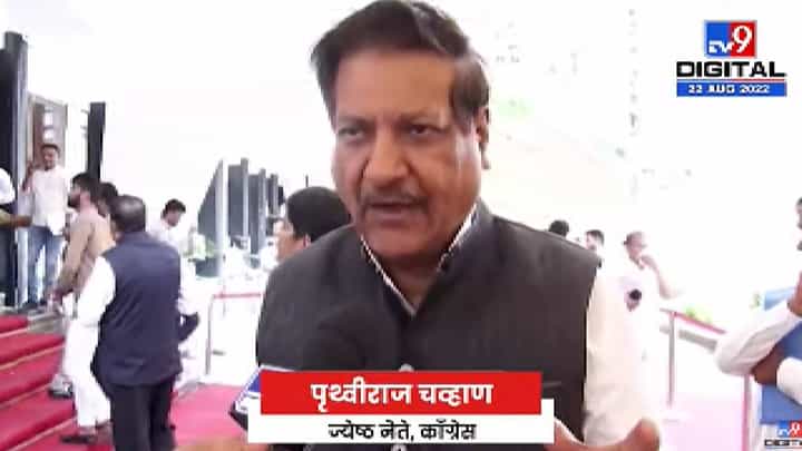 Pruthaviraj Chavan | पक्षाचा आदेश धुडकावून भाजपला मतदान करणाऱ्या सात आमदारांवर कारवाई करा, पृथ्वीराज चव्हाण यांनी रेटली मागणी Pruthaviraj Chavan | पक्षाचा आदेश धुडकावून भाजपला मतदान करणाऱ्या सात आमदारांवर कारवाई करा, पृथ्वीराज चव्हाण यांनी रेटली मागणी