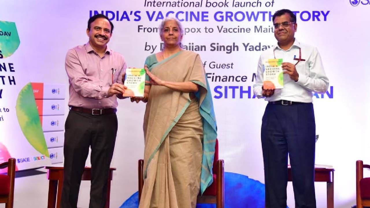 Nirmla Sitaraman : 'काउपॉक्स ते लस मैत्री पर्यंत' पुस्तकात लसींच्या जन्माची कथा, अर्थमंत्री निर्मला सितारामन यांचे उपस्थितीमध्ये प्रकाशन Nirmla Sitaraman : 'काउपॉक्स ते लस मैत्री पर्यंत' पुस्तकात लसींच्या जन्माची कथा, अर्थमंत्री निर्मला सितारामन यांचे उपस्थितीमध्ये प्रकाशन