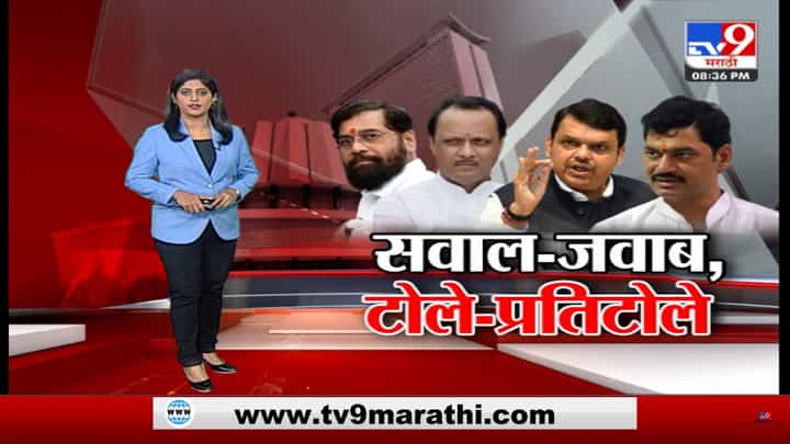 Special Report: शिवसेना कुणी फोडली, अजित पवारांनी भाजप नेत्याचे नाव घेऊन सांगीतले Special Report: शिवसेना कुणी फोडली, अजित पवारांनी भाजप नेत्याचे नाव घेऊन सांगीतले