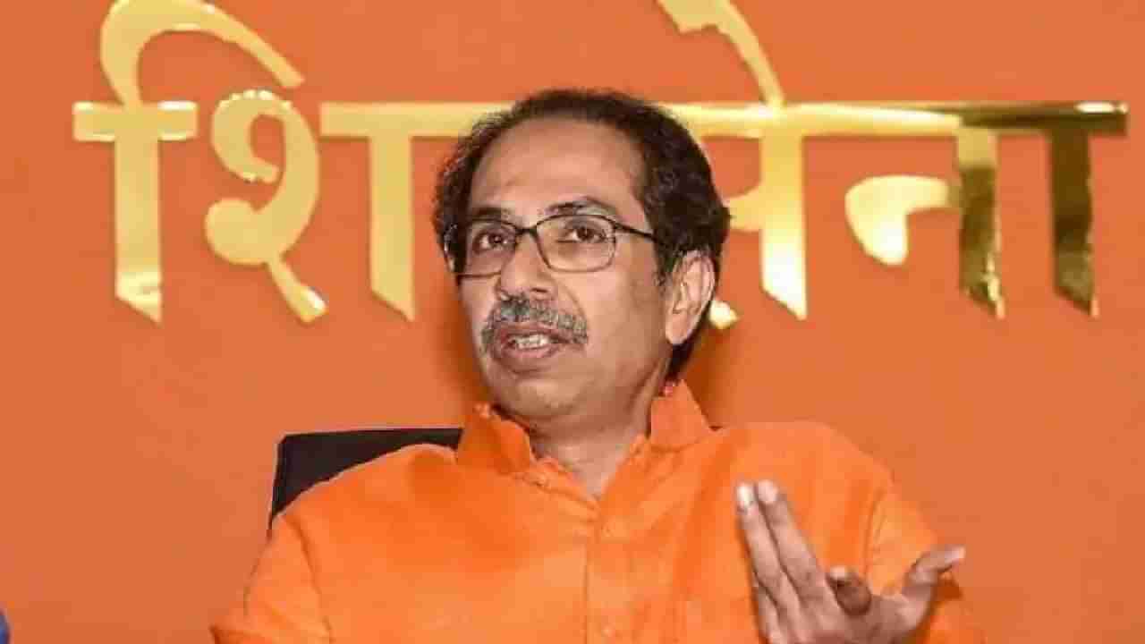 Uddhav Thackeray : शेतकऱ्यांच्या मुद्द्यावर सभागृहात आक्रमक भूमिका घ्या, प्रश्नांना वाचा फोडा; उद्धव ठाकरेंच्या आमदारांना सूचना