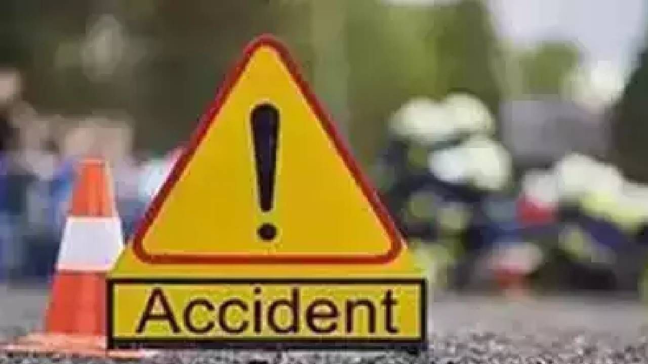 Accident : मुंबई -गोवा महामार्गावर भीषण अपघात; 14 जण जखमी