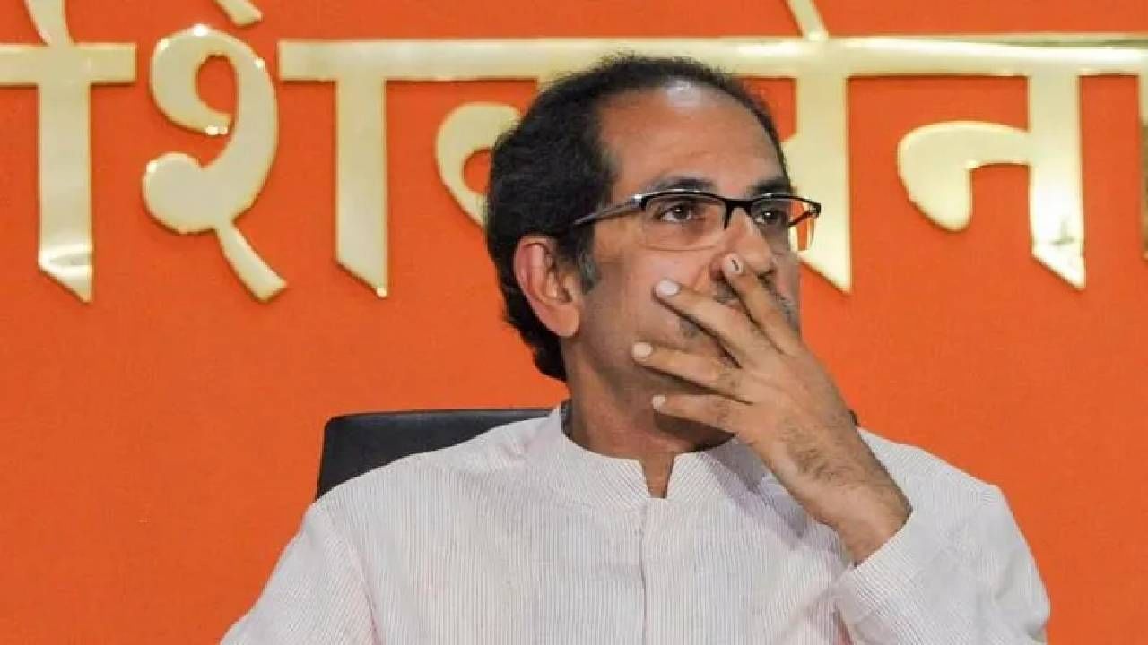 Uddhav Thackeray : महाविकास आघाडी कामाला लागली, आज बैठक; उद्धव ठाकरेही उपस्थित राहणार