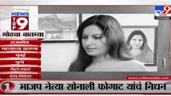 VIDEO : 4 मिनिट 24 हेडलाईन्स | 4 Minutes 24 Headlines | 11 AM | 23 August 2022