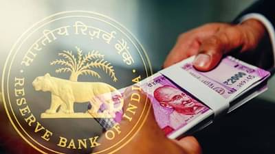 RBI Repo Rate | महागाईसाठी सज्ज रहा, ईएमआयचा बोजा वाढणार, काय राहील रिझर्व्ह बँकेचे धोरण?