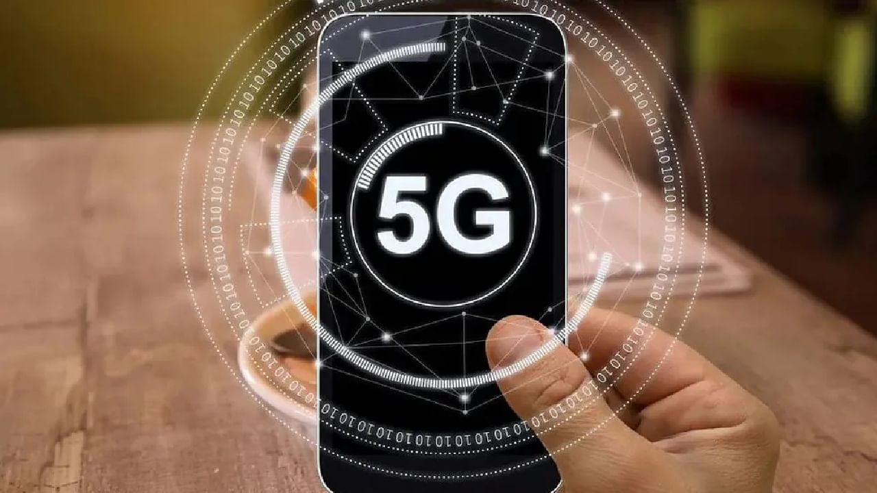 5G Services: What are you talking about!  City name included in list, still won’t get 5G internet, why, know… |  What are 5G Services Know the reason why the city name is included in the list but will not get 5G internet