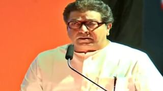 Raj Thackeray | बाळासाहेबांनी मला बोलावलं, मिठी मारली अन् म्हणाले आता जा… राज ठाकरे यांनी सांगितला शिवसेना सोडतानाचा न सांगितलेला किस्सा