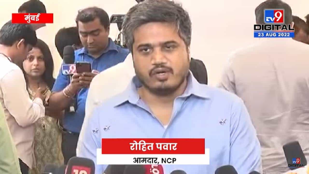 Rohit Pawar On Mohit Kamboj | मोहित कंबोज यांच्याकडे लक्ष देणं महत्त्वाचं नाही - tv9