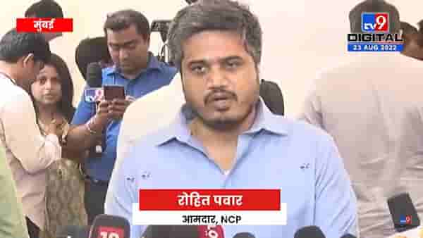 Rohit Pawar On Mohit Kamboj | मोहित कंबोज यांच्याकडे लक्ष देणं महत्त्वाचं नाही – tv9