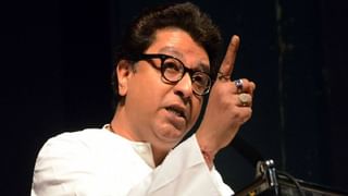 Raj Thackeray: “शिवसेनेने मुख्यमंत्रीपद मागायची काहीच गरज नव्हती, त्यावर फक्त भाजपचा अधिकार होता”, राज ठाकरेंनी उद्धव ठाकरेंना सुनावलं