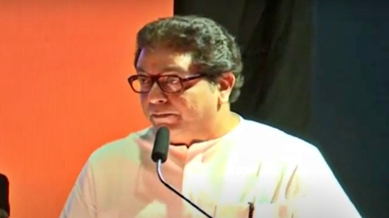 Raj Thackeray : महाराष्ट्रात उत्तर प्रदेश, बिहारसारखं राजकारण सुरू झालंय; राजकारणातलं स्लो पॉयझनिंग संपवलं पाहिजे : राज ठाकरे