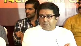 Raj Thackeray| निशाणी असो..नसो, नाव असो वा नसो, माझ्याकडे विचार आहे, राज ठाकरेंचा उद्धव ठाकरेंना अप्रत्यक्ष टोला