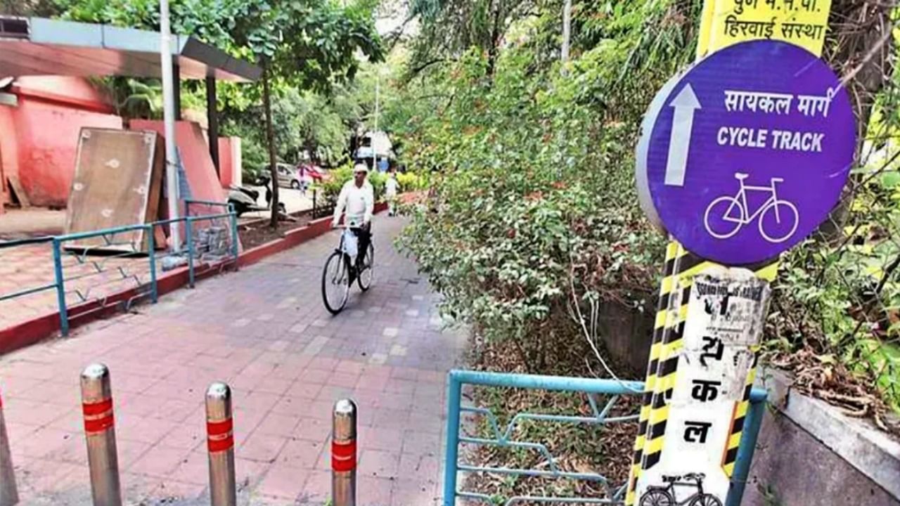 Pune cycle track : 27 ऑगस्टपूर्वी अभिप्राय द्यावा, सायकल मास्टर प्लॅनसंबंधी पुणे महापालिकेचं नागरिकांसह विविध संस्थांना आवाहन