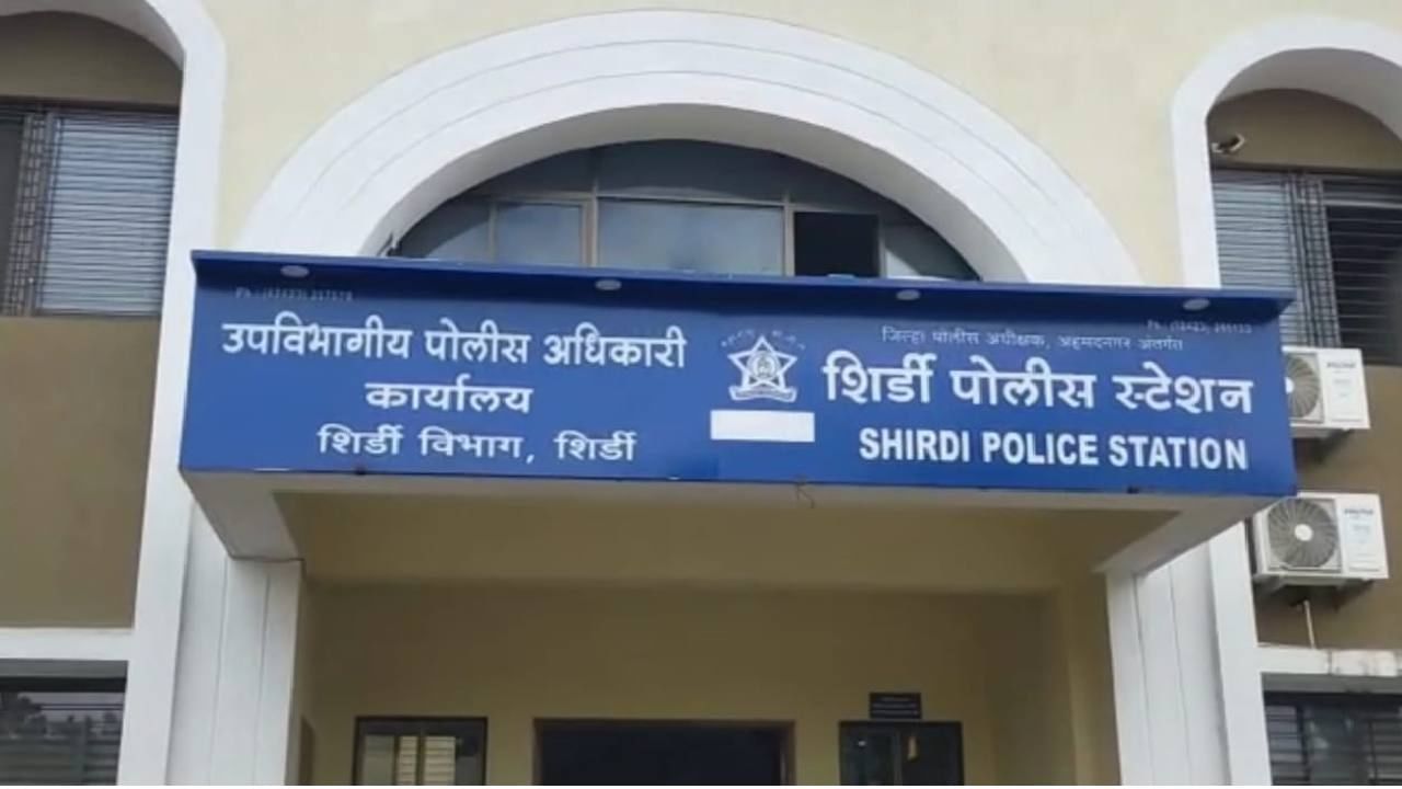 Shirdi Fraud : साईबाबा संस्थानच्या भक्त निवासाच्या नावे फेक वेबसाईट, रुम बुकिंगच्या नावाखाली भाविकांची फसवणूक Shirdi Fraud : साईबाबा संस्थानच्या भक्त निवासाच्या नावे फेक वेबसाईट, रुम बुकिंगच्या नावाखाली भाविकांची फसवणूक