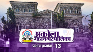 UMC election 2022: उल्हासनगर महापालिकेतील प्रभाग क्रमांक 18 संधी कुणाला? दिग्गजांचे स्थिती काय