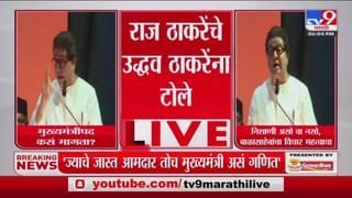 Shivsena : शिवसेना पक्षप्रमुख विधानभवनात दाखल, मुख्यमंत्री पदाचा राजीनामा दिल्यानंतर पहिल्यांदाच ठाकरे विधानभवनात