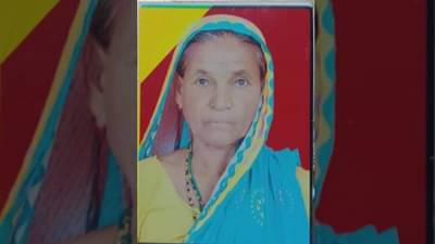 Nashik Murder : भयंकर! नातवाने केला आजीचा खून, हातातील कड्याने आजीच्या चेहऱ्यावर घातला जीवघेणा घाव, आजी जागीच ठार