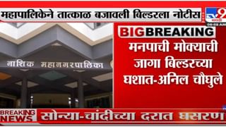 Nashik | नाशिकच्या चाडेगाव शिवारात धुमाकूळ घालणारा बिबट्या अखेर जेरबंद, ग्रामस्थांनी घेतला सुटकेचा निःश्वास