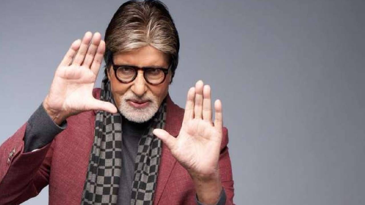 Amitabh Bachchan: अमिताभ बच्चन यांना पुन्हा एकदा कोरोनाची लागण, ट्विट करत म्हणाले...