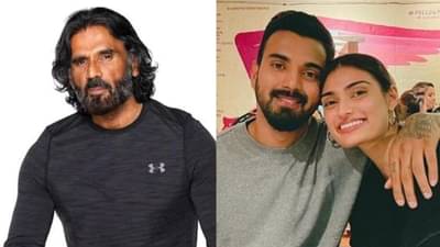 Athiya Shetty-KL Rahul: अथियाचं के. एल. राहुलशी लग्न तेव्हाच होऊ शकेल जेव्हा.., चर्चांवर अखेर सुनील शेट्टींनी सोडलं मौन