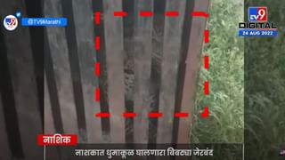 Video: बहुमत चाचणीआधी बिहारमध्ये ईडीचं धाडसत्र