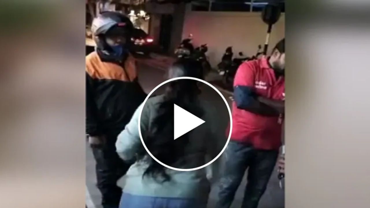 Viral Video: झोमॅटो डिलिव्हरी बॉयला महिलेकडून चपलेनं मारहाण; व्हिडीओवर नेटकऱ्यांच्या प्रतिक्रिया