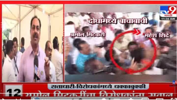 VIDEO : Anil Patil | 'आमचा आवाज कितीही दाबण्याचा प्रयत्न केला तरी तो बंद होणार नाही' VIDEO : Anil Patil | 'आमचा आवाज कितीही दाबण्याचा प्रयत्न केला तरी तो बंद होणार नाही'
