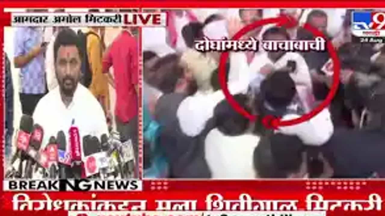 50 खोके तुम्ही घेतलेत म्हणून तुमच्या जिव्हारी लागतंय- अमोल मिटकरी 50 खोके तुम्ही घेतलेत म्हणून तुमच्या जिव्हारी लागतंय- अमोल मिटकरी