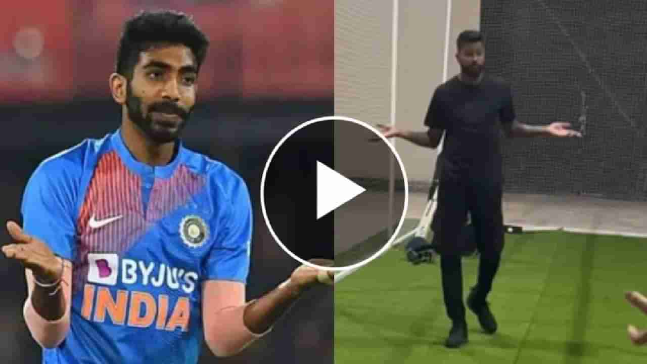 Asia cup मध्ये हार्दिक पंड्या जसप्रीत बुमराहची जागा भरुन काढेल, VIDEO