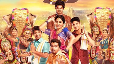 Boyz 3: बॉईज 3मध्ये साऊथचा तडका; चित्रपटाचा धमाल ट्रेलर पाहिलात का?