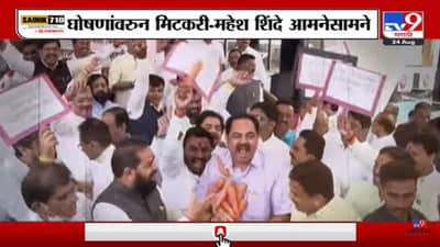 Special Report | 50 खोक्यांवरुन घोषणा, आमदारांचा राडा