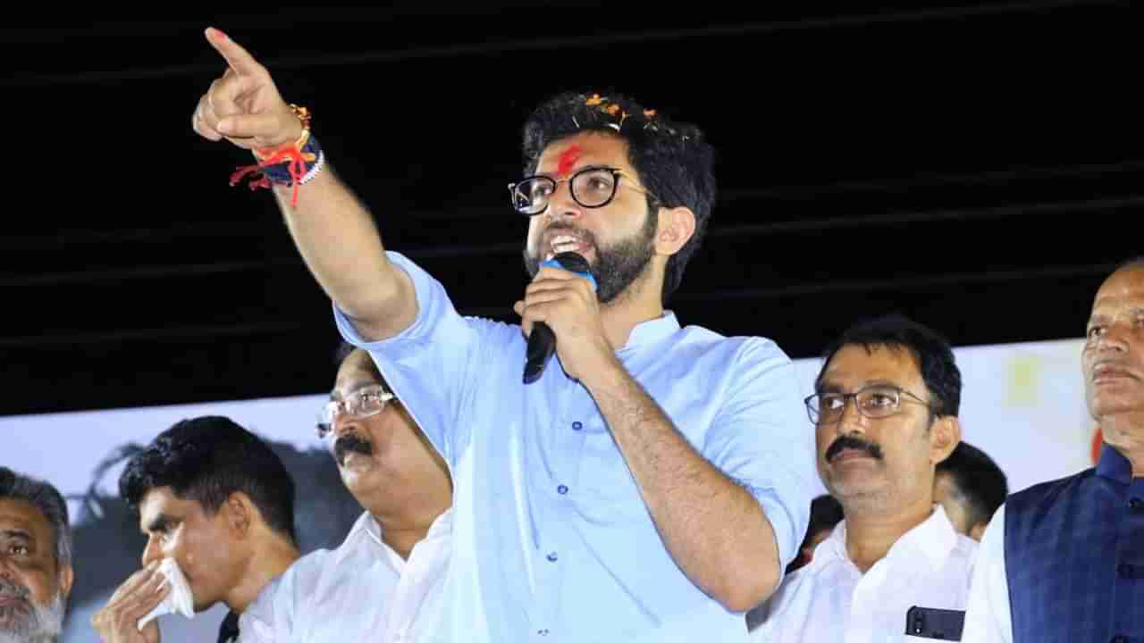 Aaditya Thackeray : दिलखुलासपणे चौकशी करा, आनंद आहे; आदित्य ठाकरेंचं सरकारला प्रत्युत्तर