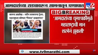 MNS Mumbai Banner | सदस्य सेवेसाठी मनसेचे नवीन घोषवाक्य, मुंबईतील बॅनर चर्चेत – tv9