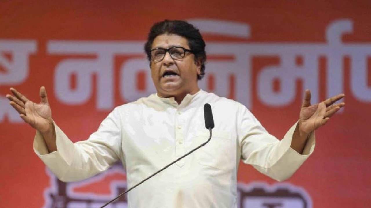 Raj Thackeray: मी हिंदवी रक्षक, मी महाराष्ट्र सेवक, मनसेचं नवं घोषवाक्य, मराठी अस्मितेला हिंदुत्वाची जोड