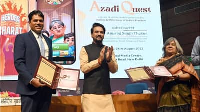 Mobile Game : भारत सरकारनं लाँच केला मोबाईल गेम, गेममध्ये काय विशेष, काय नवं? जाणून घ्या...