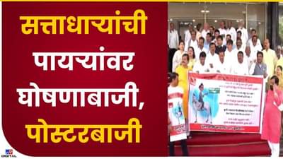 सत्ताधाऱ्यांच्या निशाण्यावर ठाकरे घराणे…