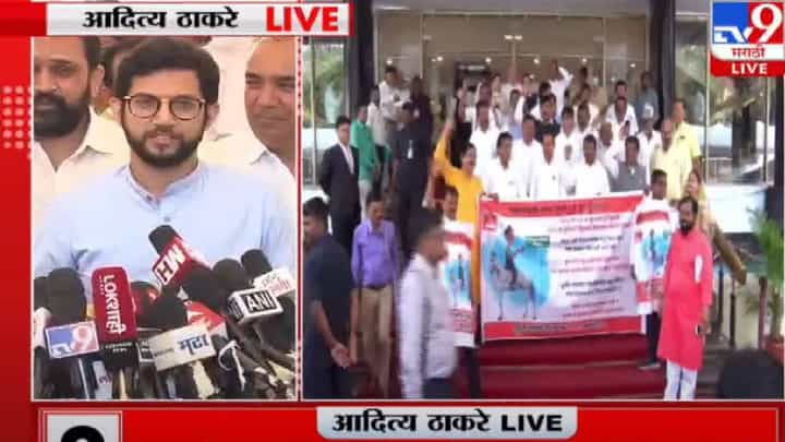 Aaditya Thackeray : तुम्ही राजीनामा द्या, मीही देतो, सर्व मिळून निवडणुका लढू-आदित्य ठाकरे Aaditya Thackeray : तुम्ही राजीनामा द्या, मीही देतो, सर्व मिळून निवडणुका लढू-आदित्य ठाकरे
