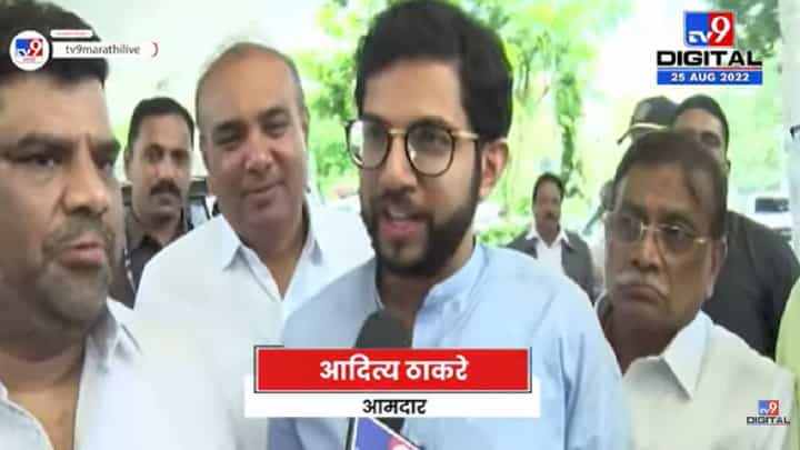 Aaditya Thackeray | 40 वर्षांत आम्ही गद्दारांना खूप काही दिलं - tv9 Aaditya Thackeray | 40 वर्षांत आम्ही गद्दारांना खूप काही दिलं - tv9