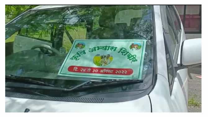 Osmanabad | आयकरची नवीच खेळी, जालन्यात वऱ्हाडी बनले तर उस्मानाबादेत कृषी शिबिरार्थी, धाराशिव साखर कारखान्यावर पहाटेच धाड, टार्गेट कोण?