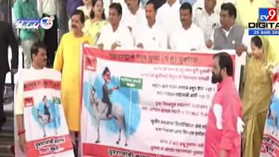 Video: आदित्य ठाकरे यांच्याविरोधात शिंदेगटाची घोषणाबाजी