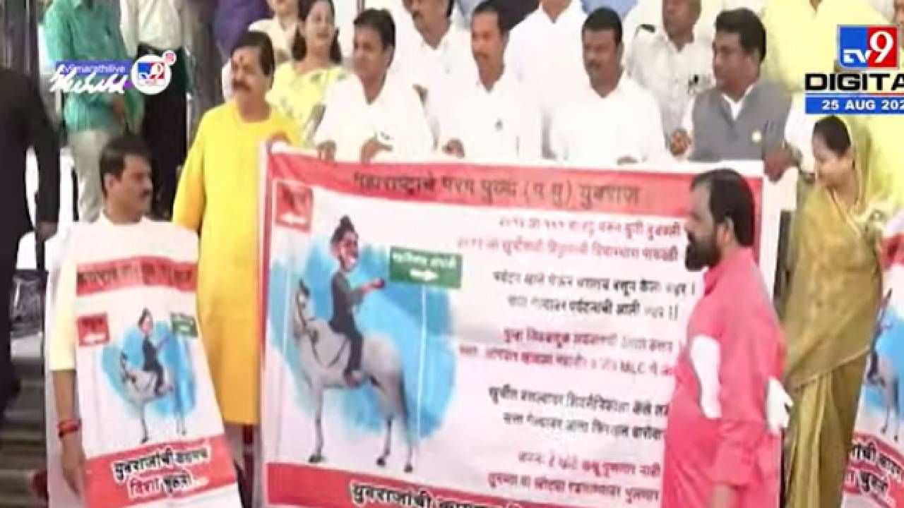 Video: आदित्य ठाकरे यांच्याविरोधात शिंदेगटाची घोषणाबाजी