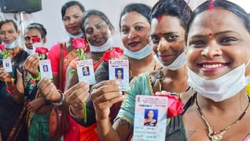 Transgenders Ayushman Bharat | तृतीयपंथींसाठी केंद्र सरकारचा हा मोठा निर्णय माहिती आहे का? सरकारच झाले आरोग्यदूत