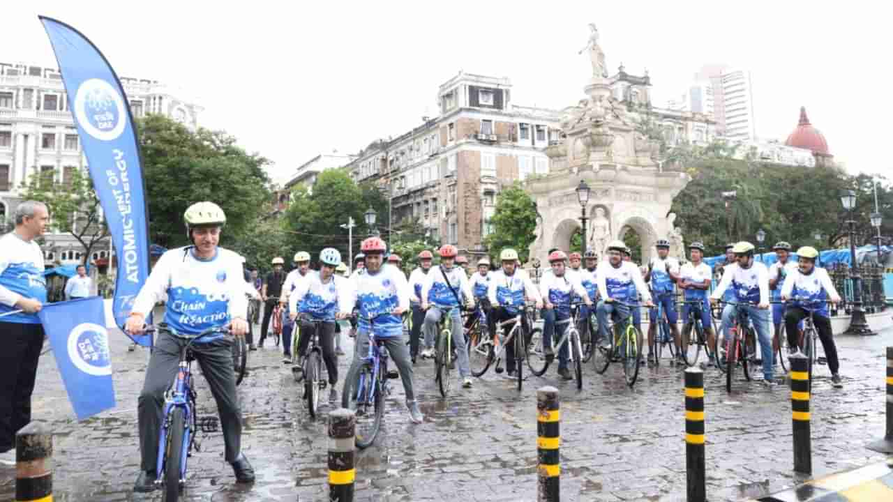 Bhabha Cyclothon : 1700 किमी सायक्लोथॉनचा मुंबईत समारोप, अणूऊर्जेबाबत जागरुकता, 5 राज्यांत जनजागृती