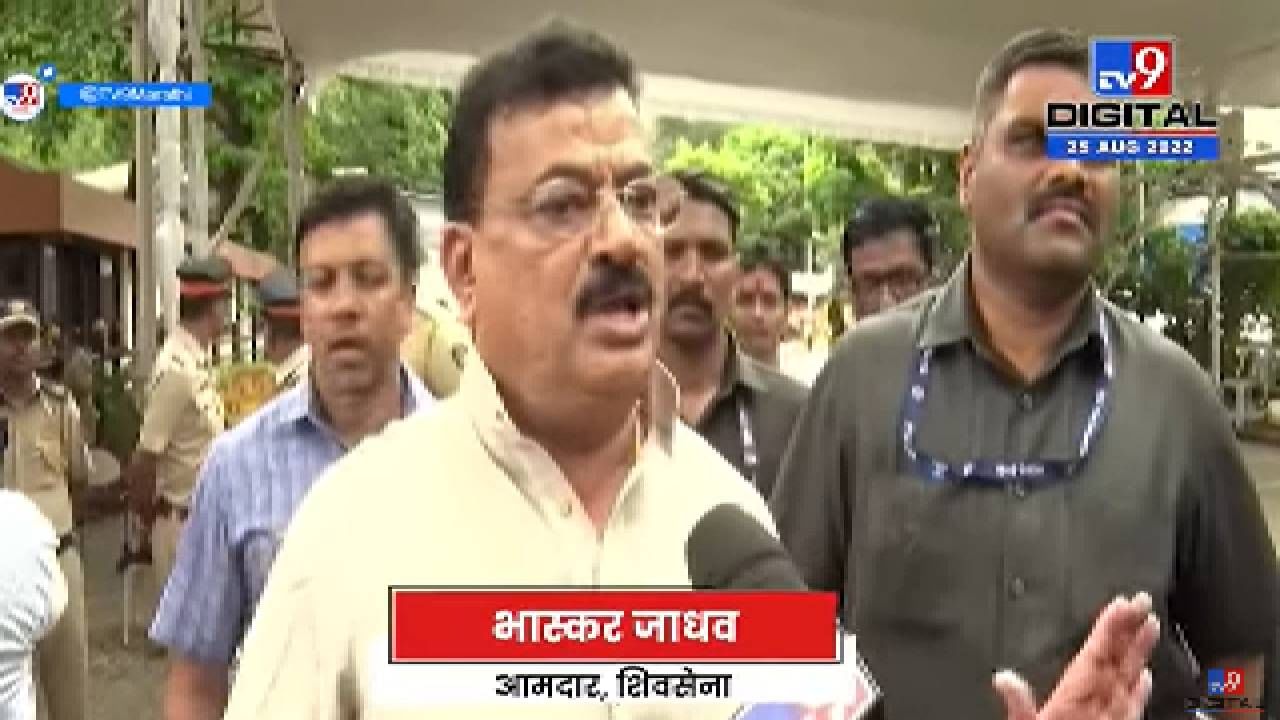 Bhaskar Jadhav On Gadkari | मुंबई-गोवा महामार्गाची चाळण; गडकरीच जबाबदार, भास्कर जाधव यांचा आरोप