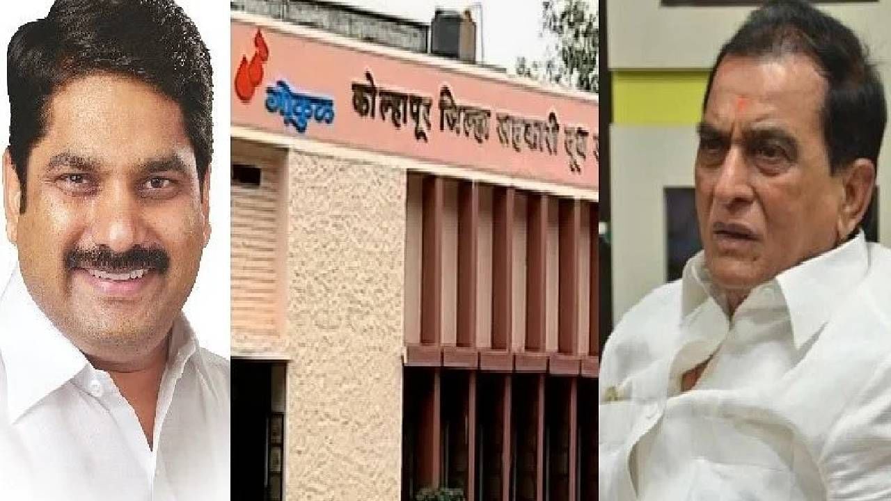 Gokul Kolhapur: गोकुळच्या सत्ताधारी गटाची आज बैठक; सर्वसाधारण सभेची रणनिती आखणार; गोकुळची सभा वादळी ठरण्याची शक्यता Gokul Kolhapur: गोकुळच्या सत्ताधारी गटाची आज बैठक; सर्वसाधारण सभेची रणनिती आखणार; गोकुळची सभा वादळी ठरण्याची शक्यता