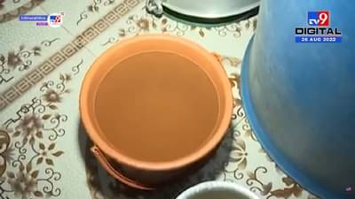 Mahim Police Colony: माहीम पोलीस कॉलनीत “गढुळाचं पाणी!”