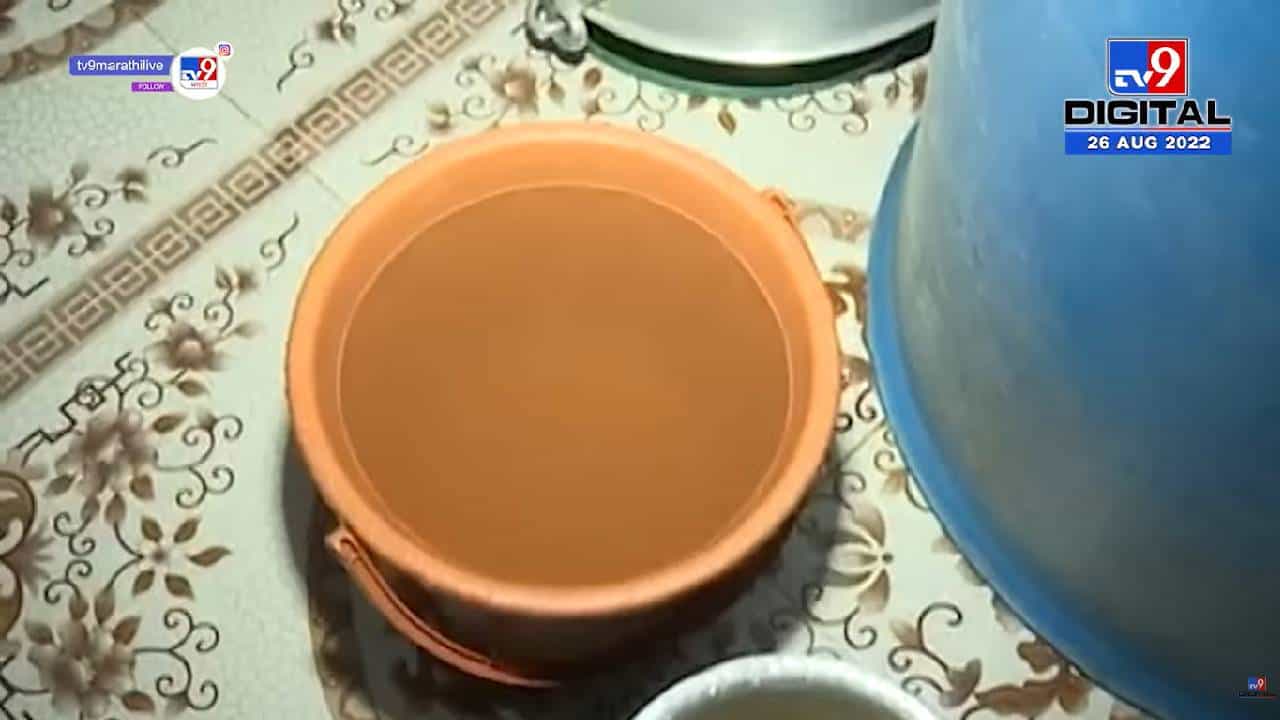 Mahim Police Colony: माहीम पोलीस कॉलनीत गढुळाचं पाणी! Mahim Police Colony: माहीम पोलीस कॉलनीत गढुळाचं पाणी!