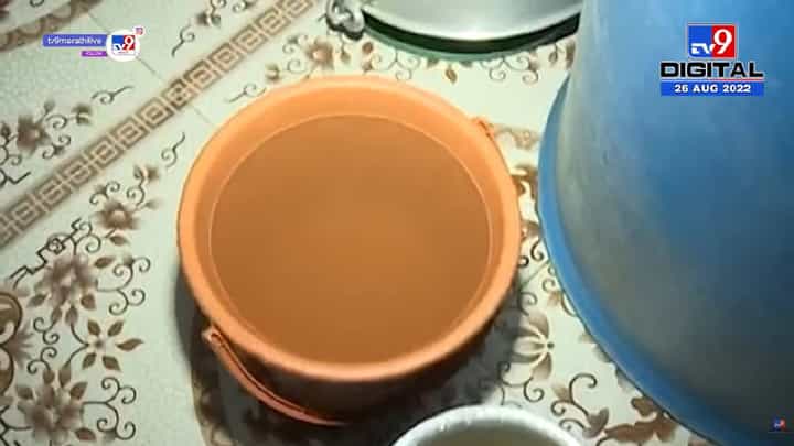 Mahim Police Colony: माहीम पोलीस कॉलनीत गढुळाचं पाणी! Mahim Police Colony: माहीम पोलीस कॉलनीत गढुळाचं पाणी!